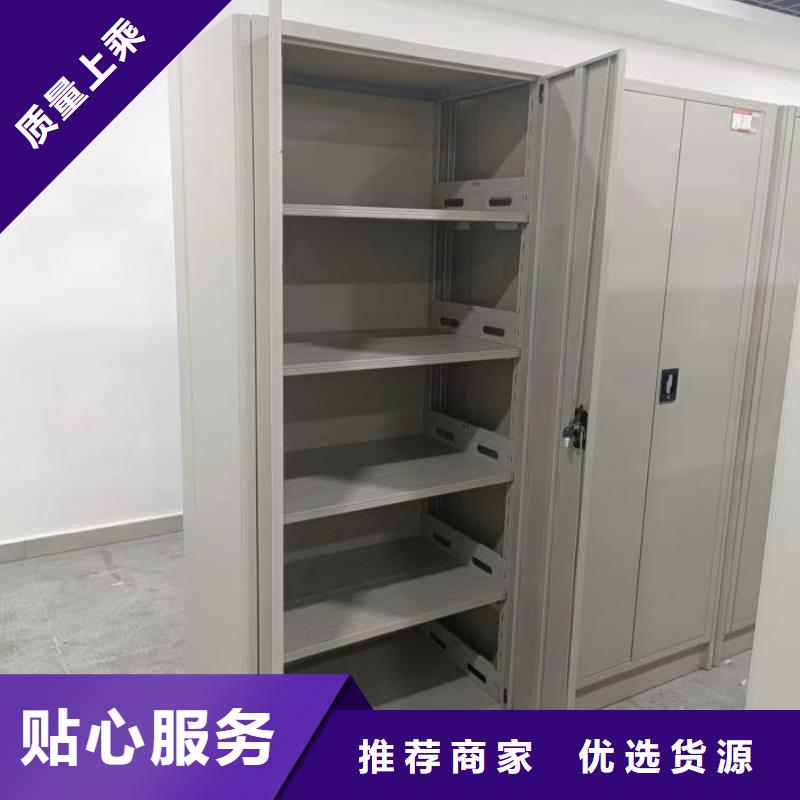 廠家拿貨【澤信】密集架檔案柜