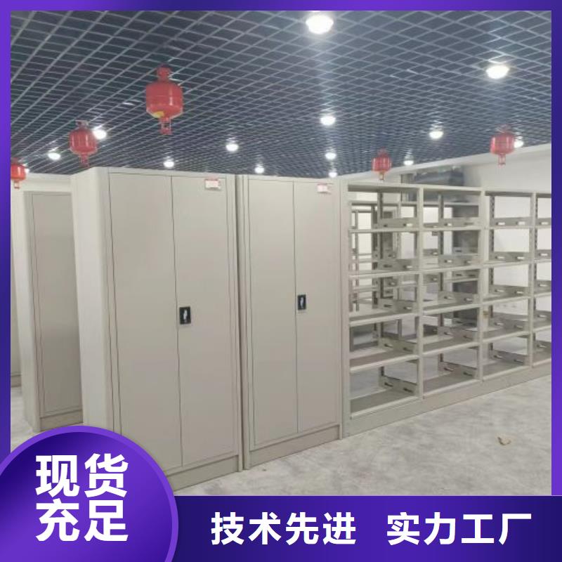 脚踏实地【泽信】手摇档案柜
