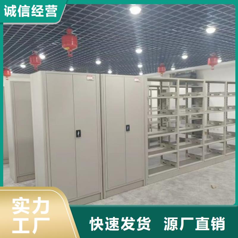 :智能密集柜