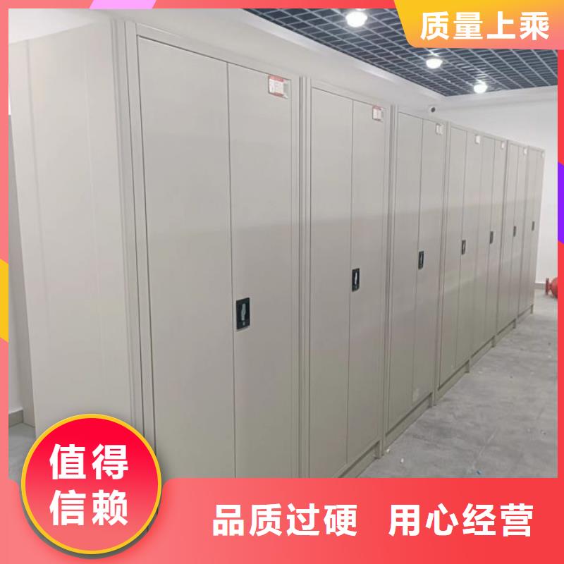 脚踏实地【泽信】手摇档案柜