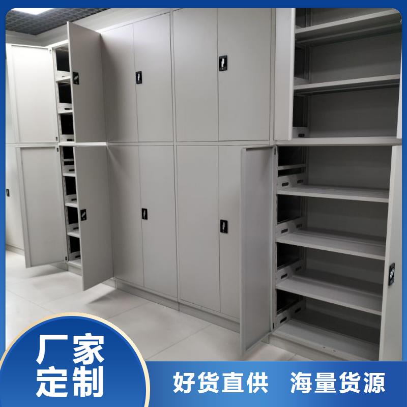 脚踏实地【泽信】手摇档案柜