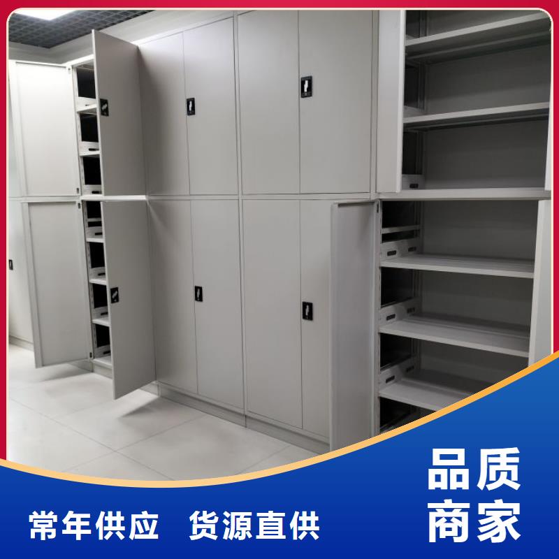 廠家拿貨【澤信】密集架檔案柜