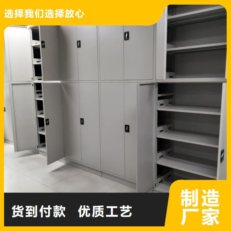 與時俱進【澤信】密集架結構圖