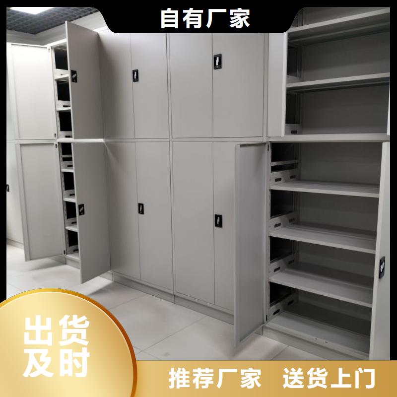 厂家现货【泽信】档案库密集柜