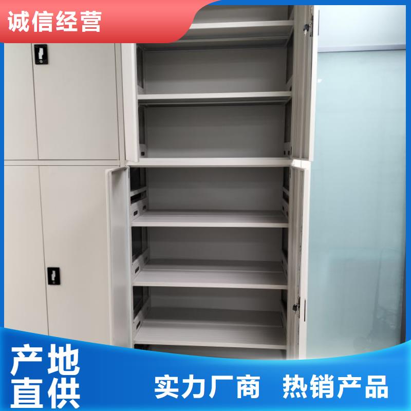加盟費(fèi)多少【澤信】檔案資料管理密集柜
