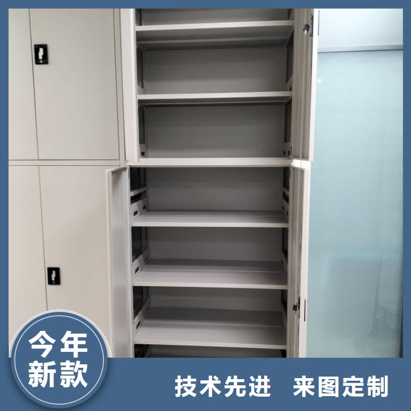 脚踏实地【泽信】手摇档案柜