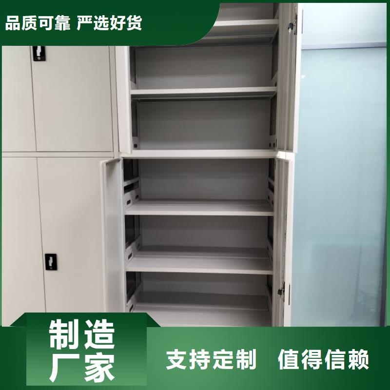 價行情【澤信】樣品密集架