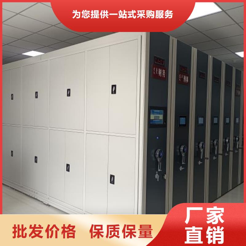 與時俱進【澤信】密集架結構圖