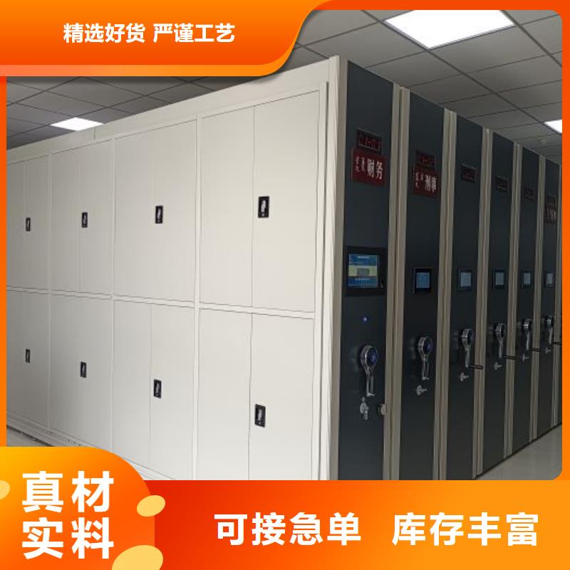 廠家拿貨【澤信】密集架檔案柜