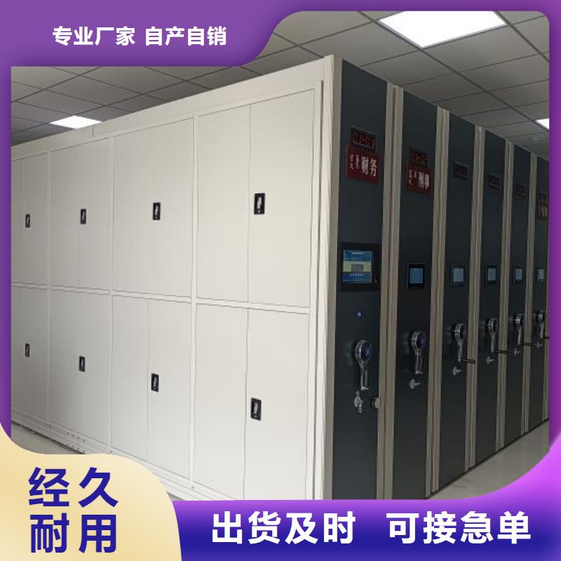 与时俱进【泽信】密集架结构图