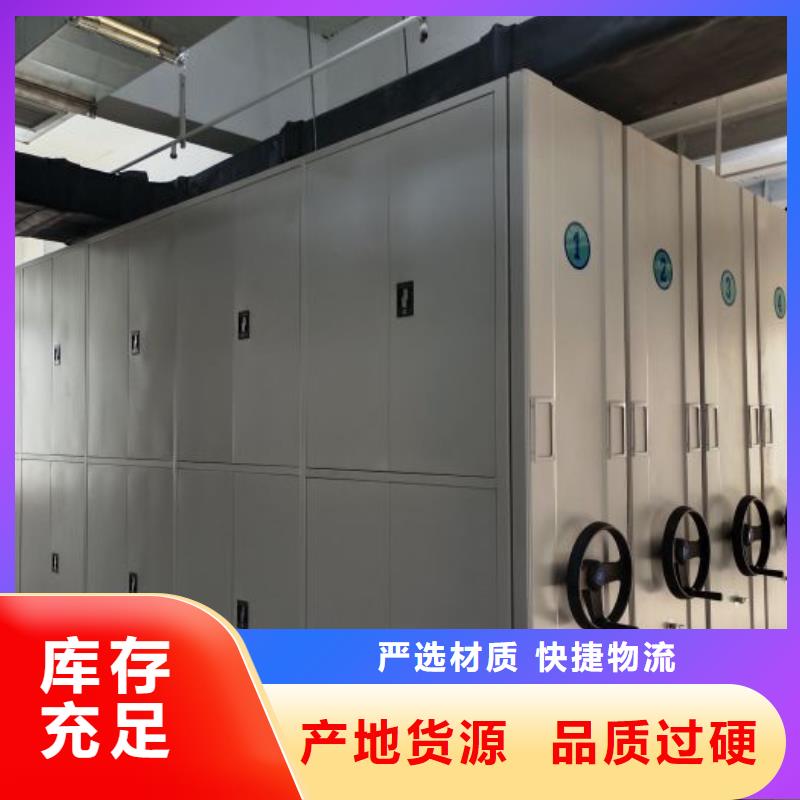 服务为先【泽信】移动档案橱