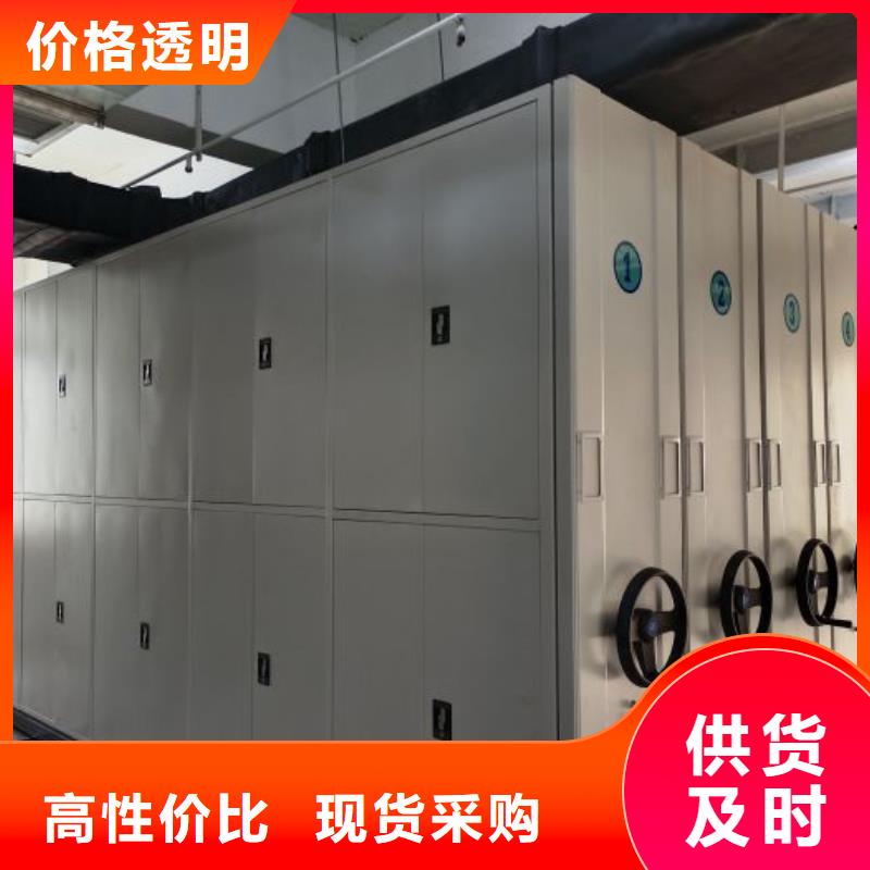 与时俱进【泽信】密集架结构图