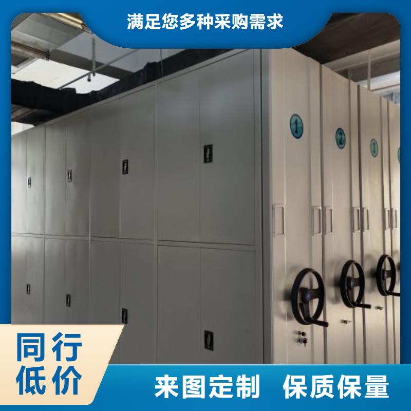 廠家拿貨【澤信】密集架檔案柜