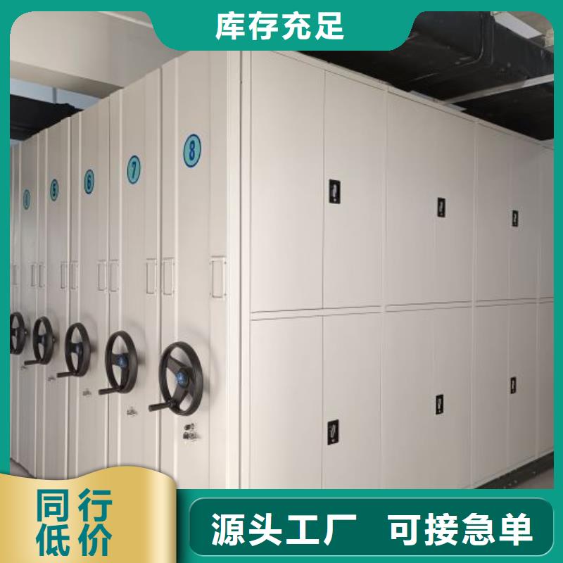 与时俱进【泽信】密集架结构图