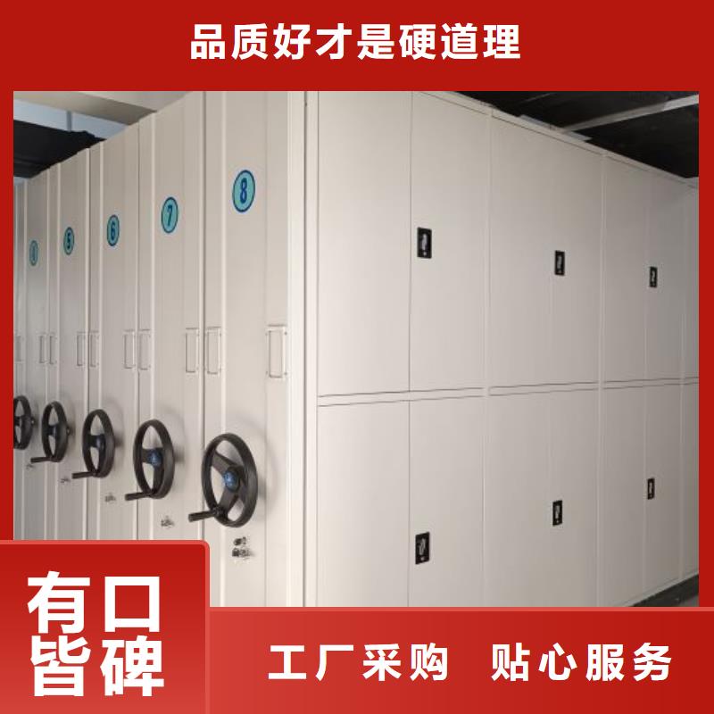 服务为先【泽信】移动档案橱