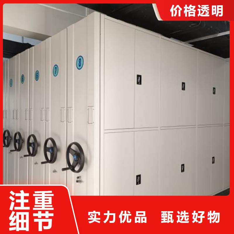 厂家现货【泽信】档案库密集柜
