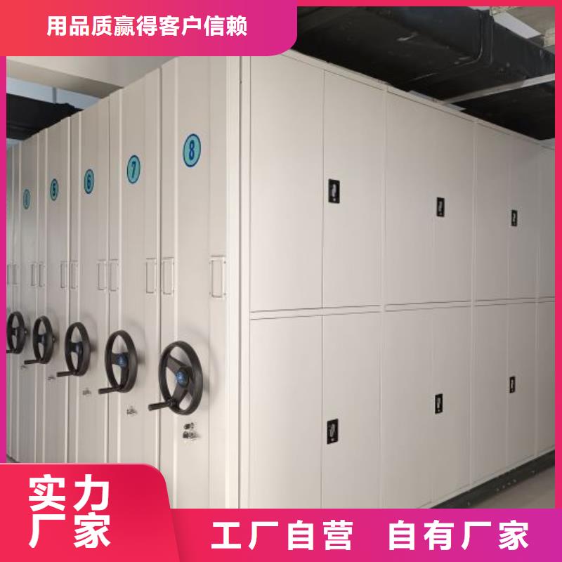 与时俱进【泽信】密集架结构图