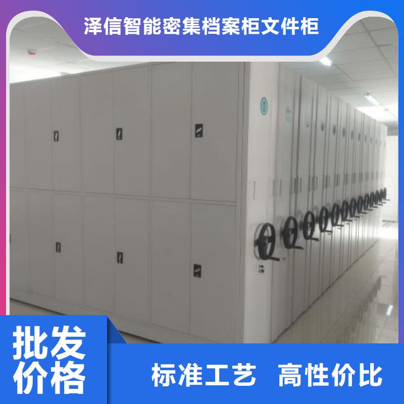 與時俱進【澤信】密集架結構圖