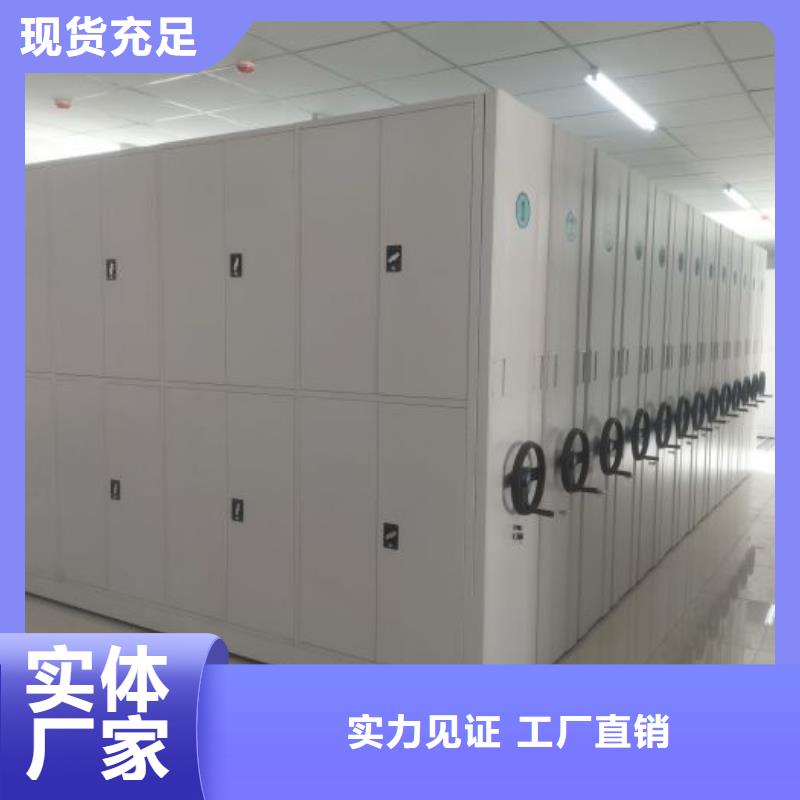 脚踏实地【泽信】手摇档案柜