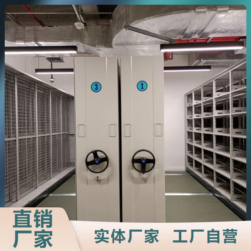 新穎潮流【澤信】鋼制手動密集架