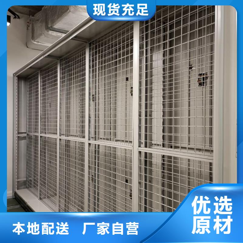 誠(chéng)信【澤信】智能型密集檔案柜