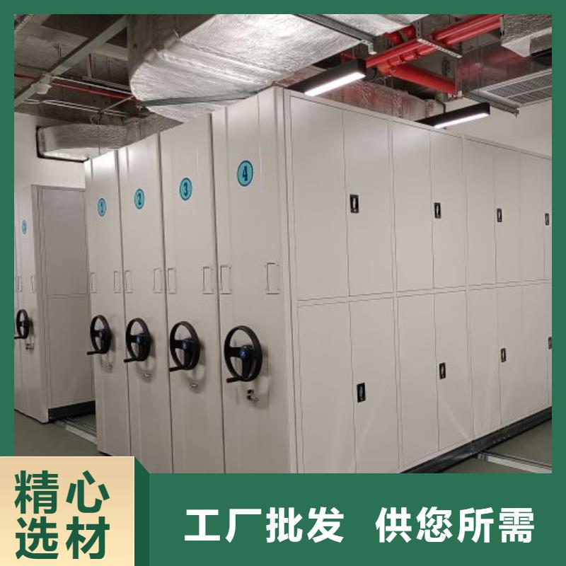 交易市場【鑫康】密閉式密集架