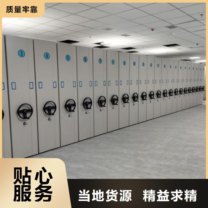新穎潮流【澤信】鋼制手動密集架