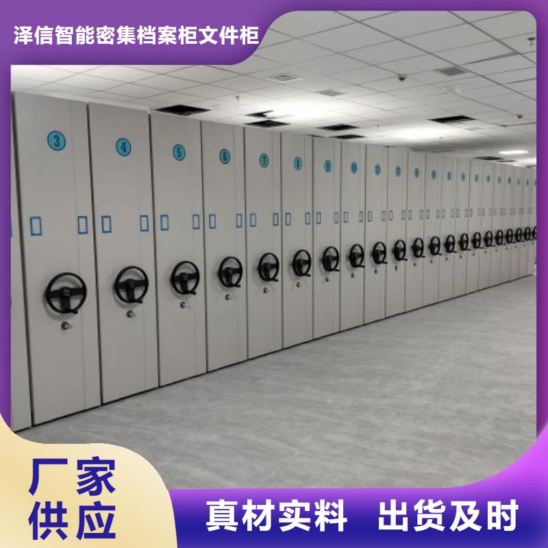 信譽為本【澤信】瓊海市密閉式密集架
