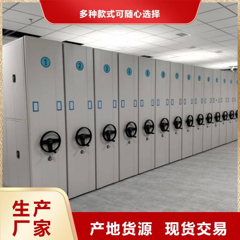 服务用户【泽信】自选层档案柜