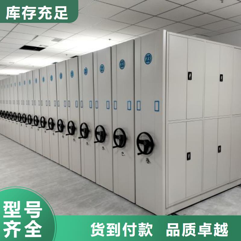 公司地址【澤信】密集手搖移動書架