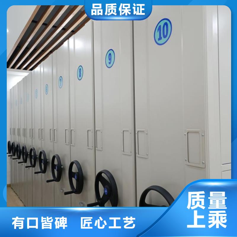 原裝現貨【澤信】全封閉移動密集架