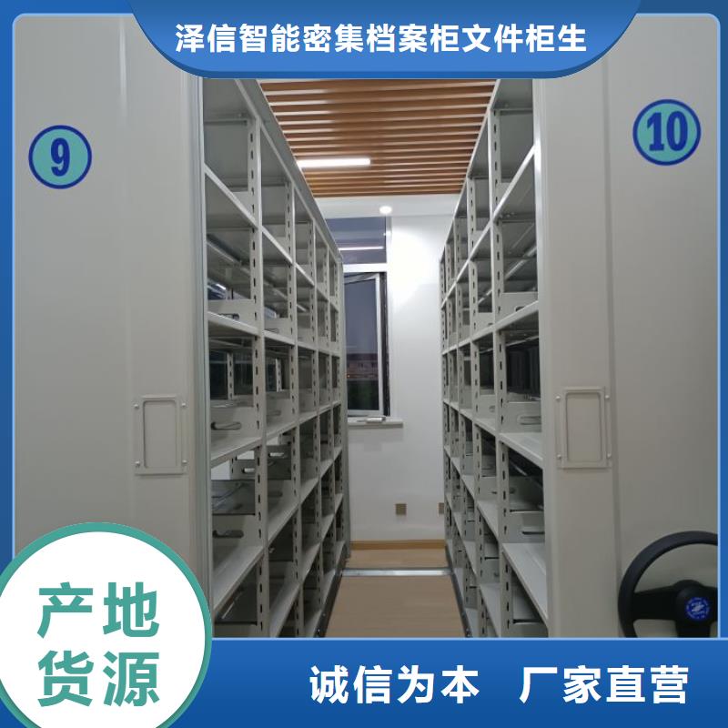 服务用户【泽信】自选层档案柜