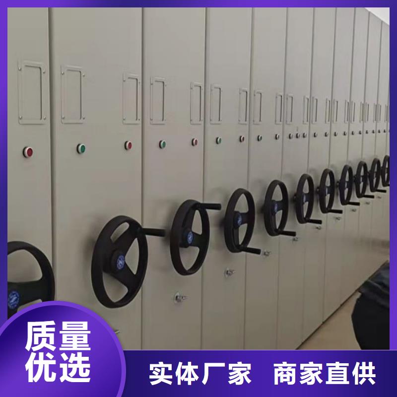 遵守守信【澤信】智能表庫密集柜