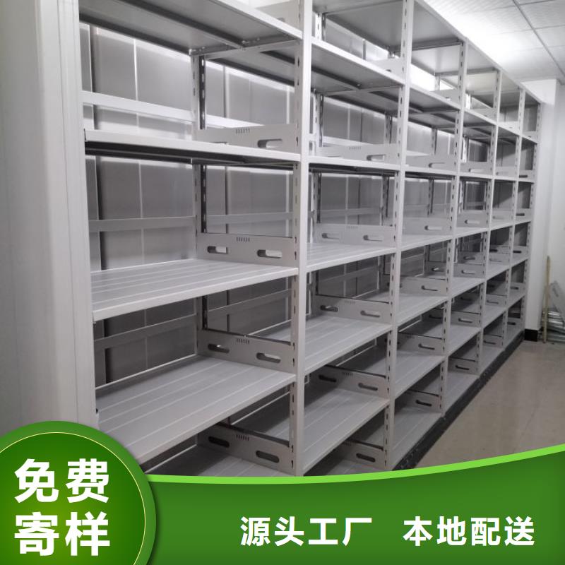 交易市场【鑫康】密闭式密集架
