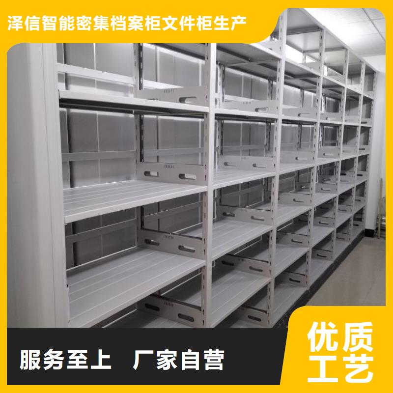 有現貨的【澤信】五指山市手搖移動檔案架