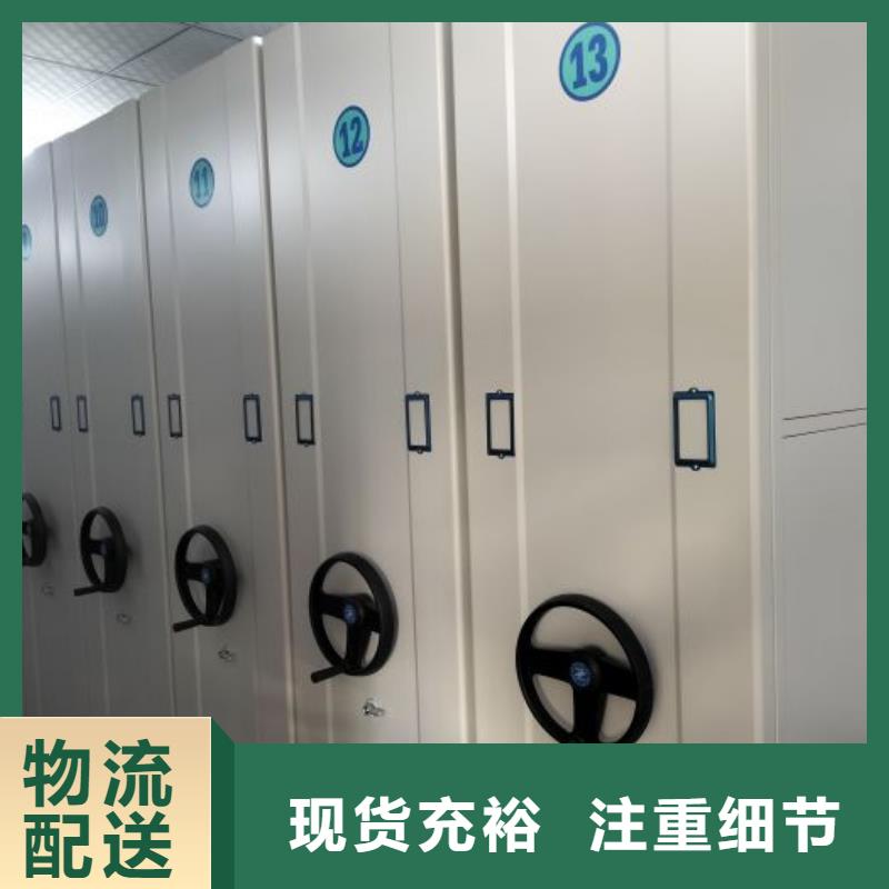 正道經(jīng)營(yíng)【澤信】檔案資料庫密集架