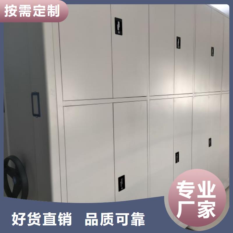 產(chǎn)品使用不可少的常識(shí)儲(chǔ)備【澤信】財(cái)務(wù)檔案密集架