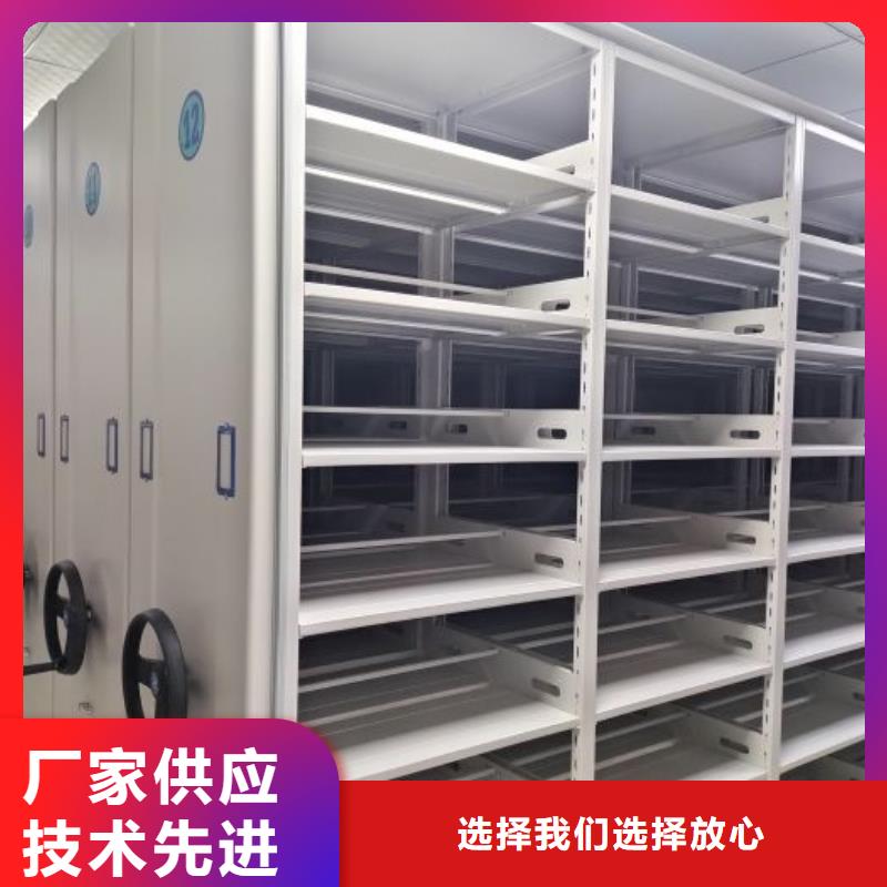 售后完善【澤信】檔案庫(kù)密集架