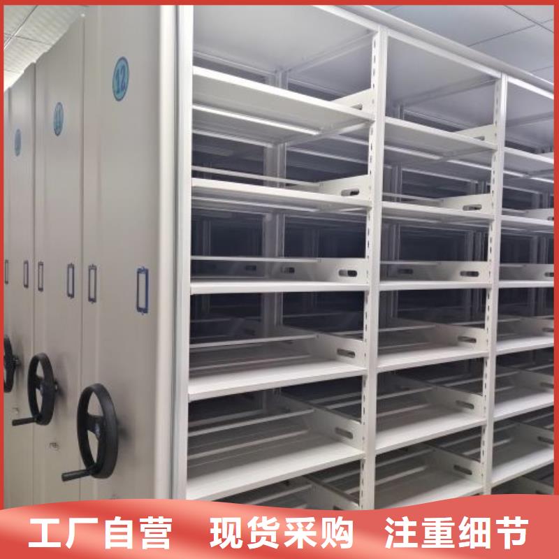 誠(chéng)信【澤信】智能型密集檔案柜