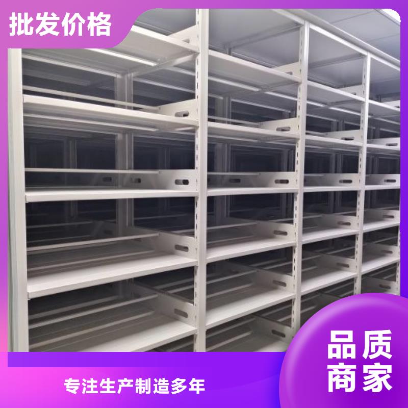 圖紙定做【澤信】異型密集柜定做