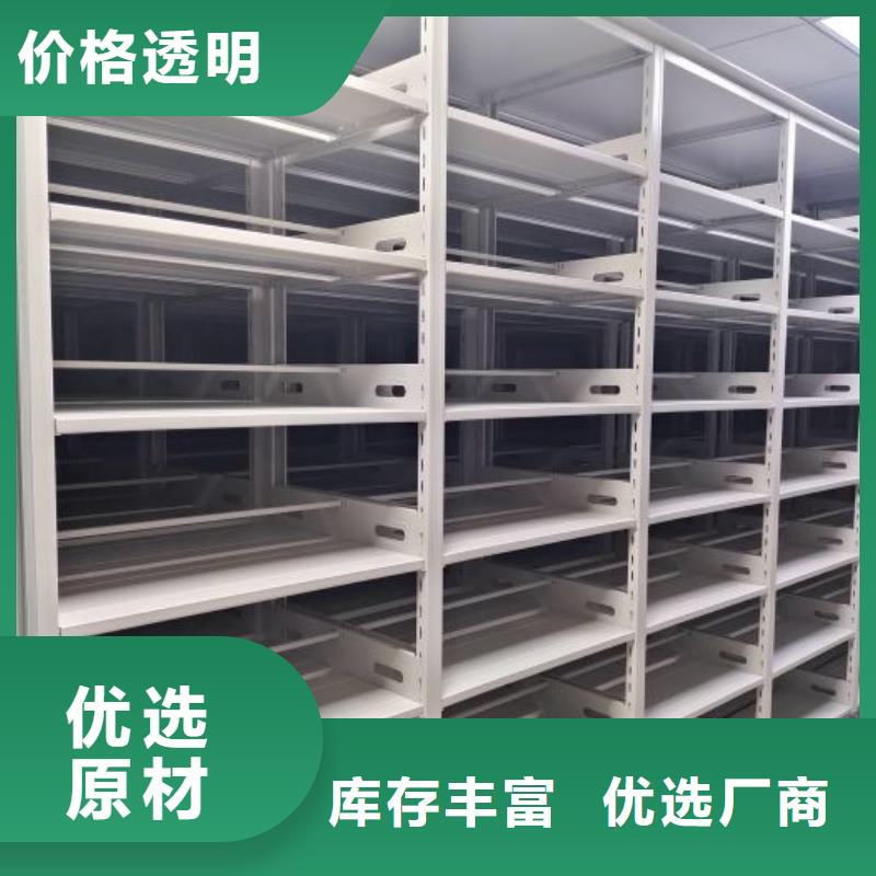 抱誠守真【澤信】實物留樣密集柜
