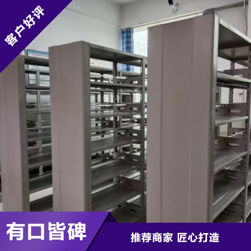 公司地址【澤信】密集手搖移動書架