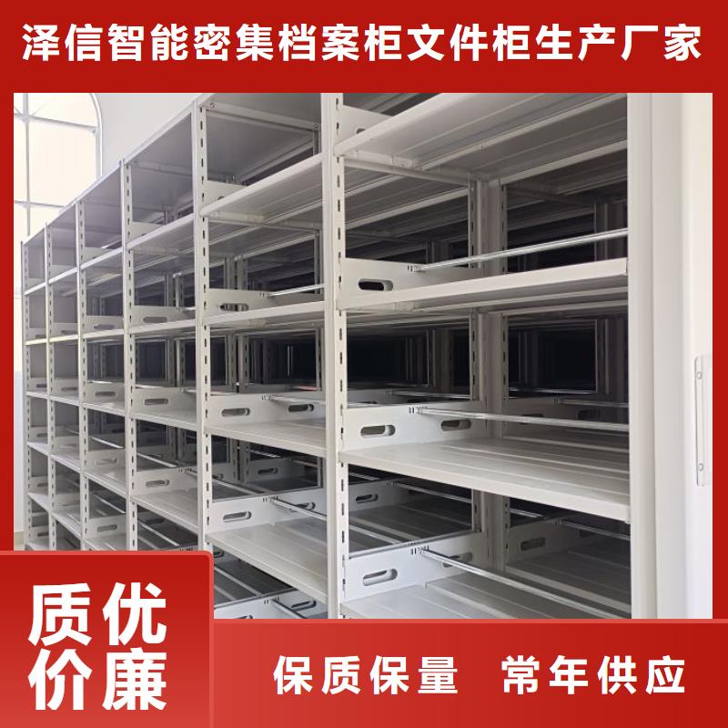 圖紙定做鑄造輝煌【澤信】電動(dòng)檔案柜
