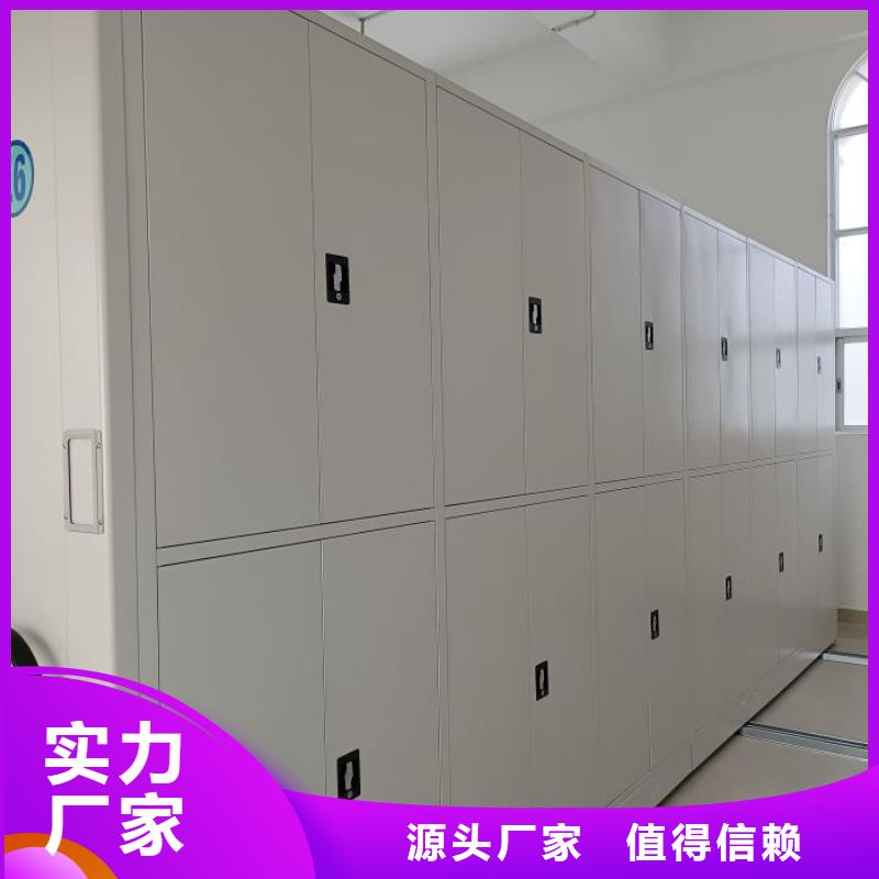 廠家供應【澤信】檔案保管移動密集柜