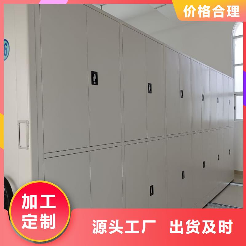 圖紙定做【澤信】異型密集柜定做