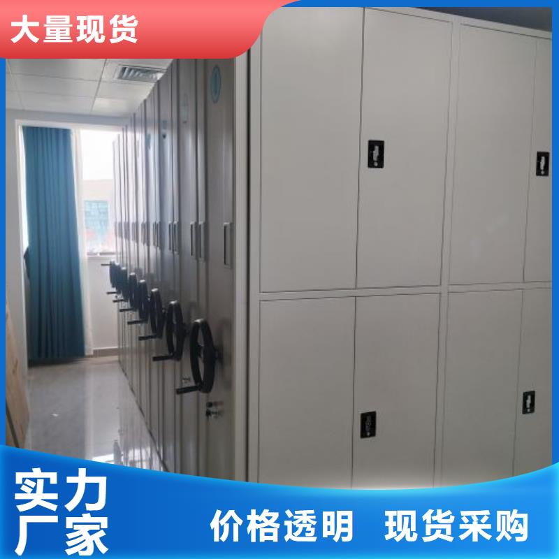 廠家發揮價值的策略與方案【澤信】電動智能型密集柜