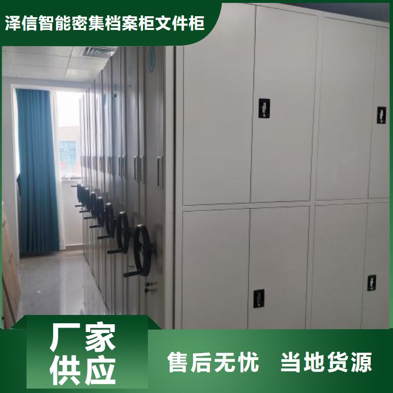 信譽為本【澤信】物證密集架