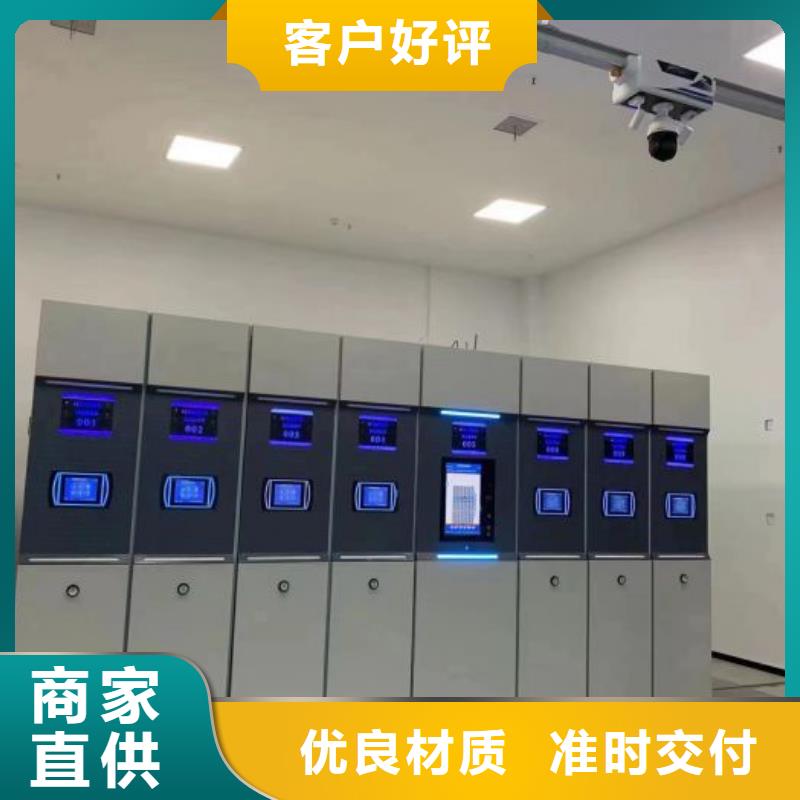 正道經(jīng)營(yíng)【澤信】檔案資料庫密集架