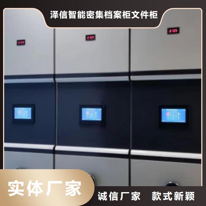新穎潮流【澤信】鋼制手動密集架