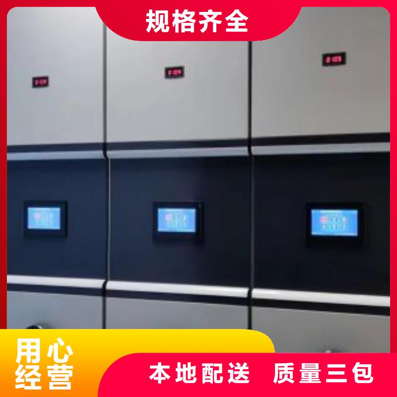 相傳【澤信】回轉(zhuǎn)檔案柜